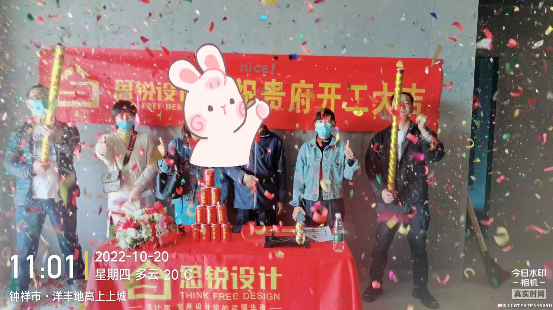 129㎡钟祥洋丰·地高上上城装修日记-准备开工