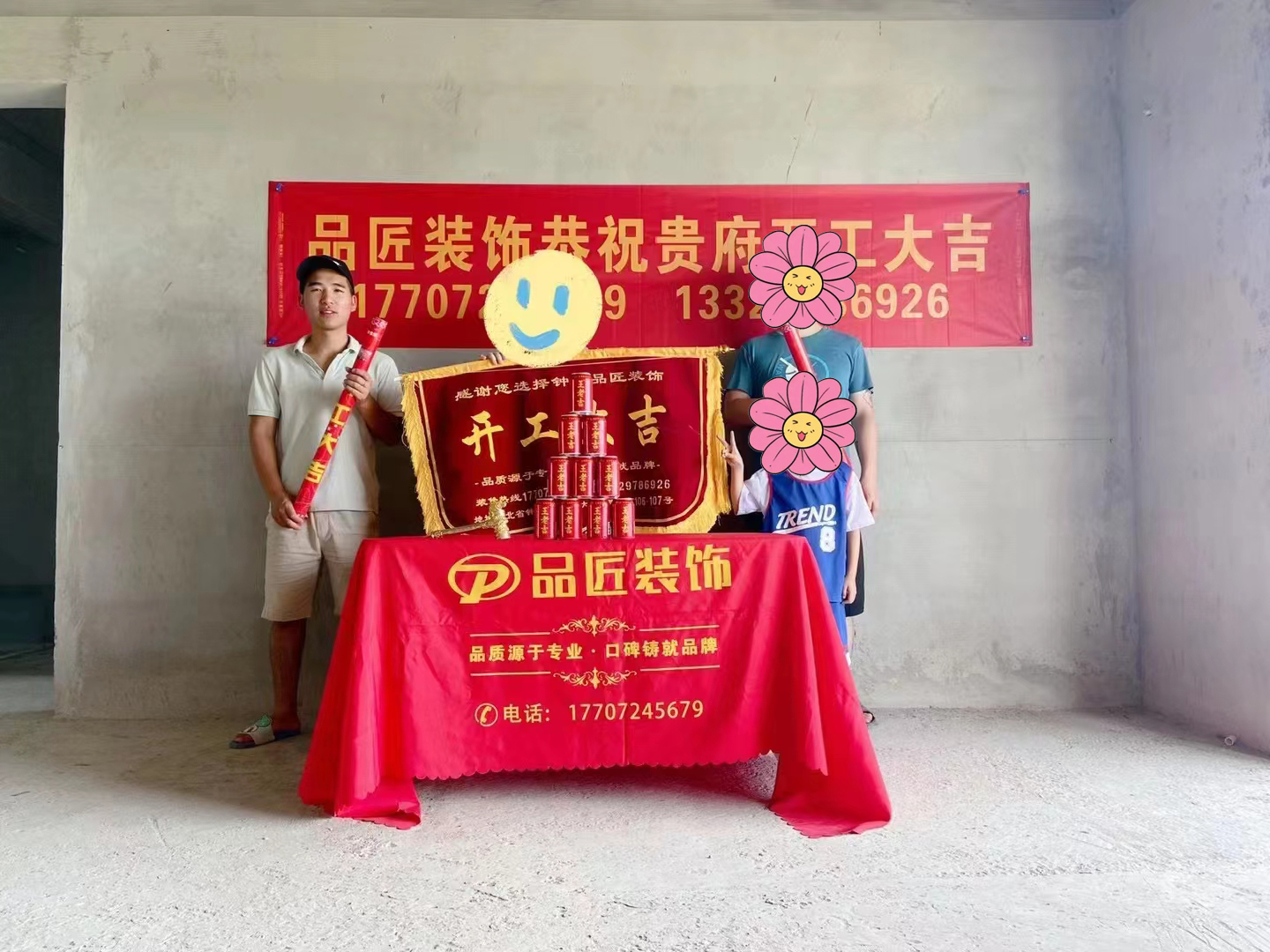 116㎡钟祥天赐蓝湾装修日记-准备开工