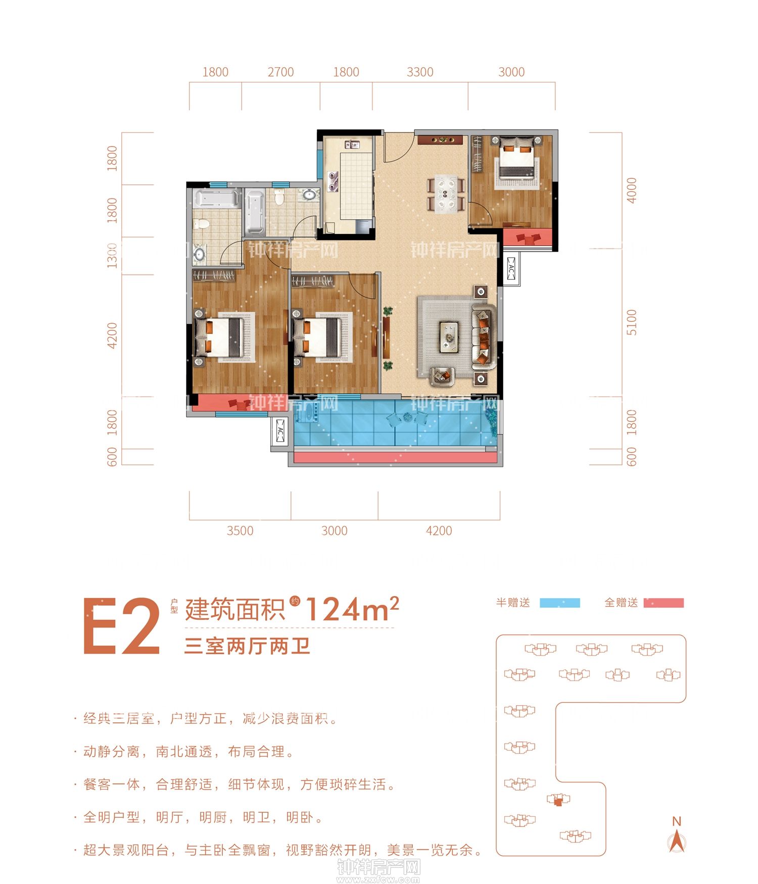 钟祥钟祥滨江壹号户型图-e2户型,钟祥滨江壹号户型图