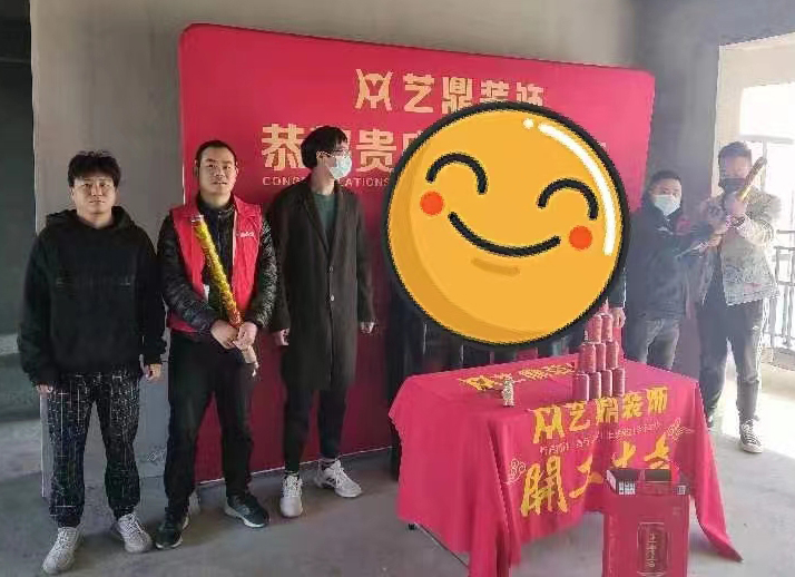 135㎡钟祥洋丰·地高上上城装修日记-准备开工