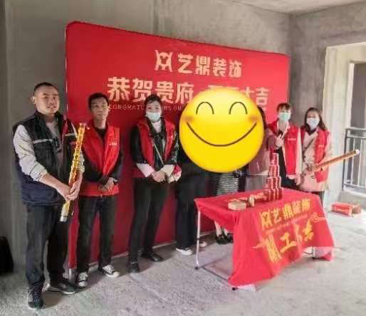 121㎡钟祥洋丰·地高上上城装修日记-准备开工
