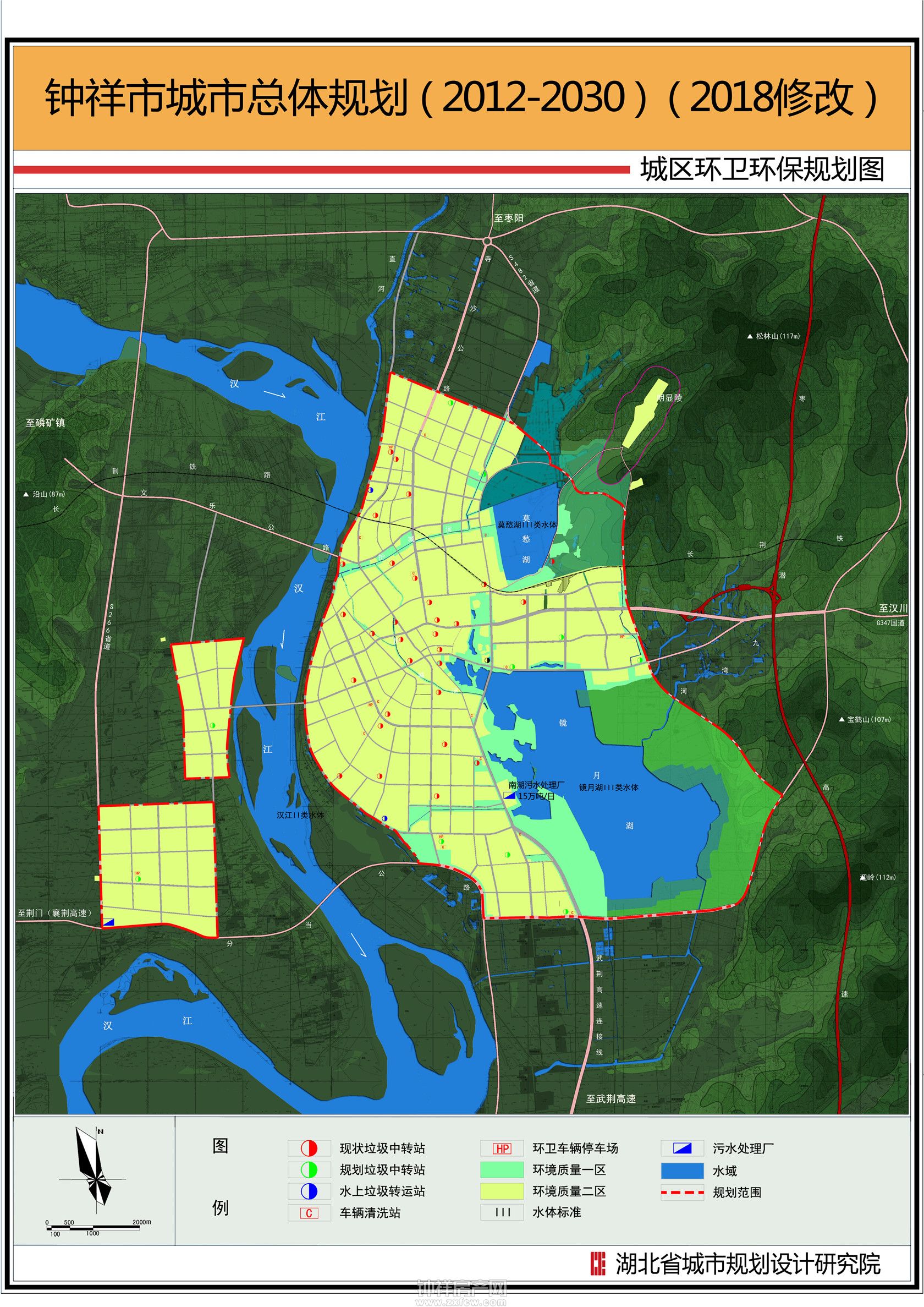 《钟祥市城市总体规划(2012-2030)规划公示